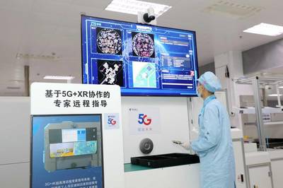 首屆產(chǎn)業(yè)數(shù)字化大會(huì)開啟，通信工程技術(shù)助力打造數(shù)字南京新名片
