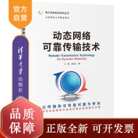 網(wǎng)絡(luò)科技研發(fā) 驅(qū)動數(shù)據(jù)通信未來的核心引擎